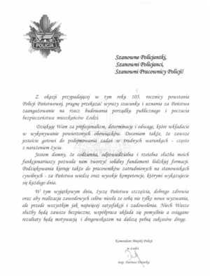 Życzenia Komendanta Miejskiego Policji w Łodzi z okazji Święta Policji.